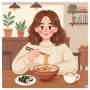 프로필