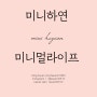 프로필