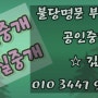 프로파일