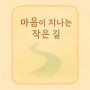 프로필