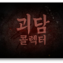 프로필
