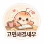 프로필