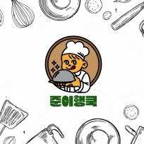 준이행쿡