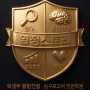 프로파일