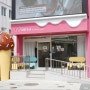 프로파일