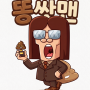 프로필
