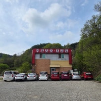 추부요양원