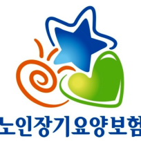 써니요양원