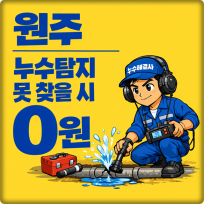 꿈 해몽 여행