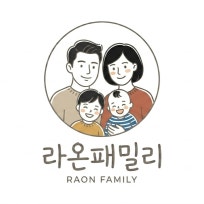 'RAON FAMILY' 달콤한 일상 : 네이버 블로그
