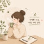 프로필