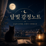 프로필