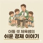 프로필