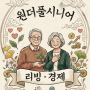 프로필