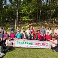 금정데이케어센터