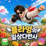 프로필