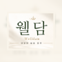 프로필