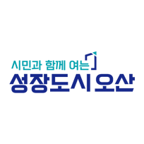 오산시