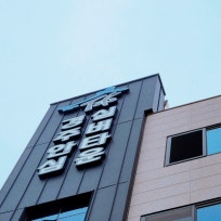 경주안심실버타운