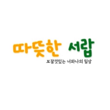 달라이