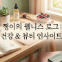 프로필