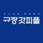 프로필