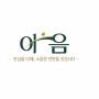 프로필