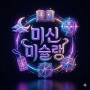 프로필