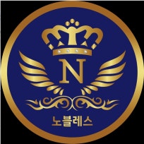 삼성 노블레스 요양원