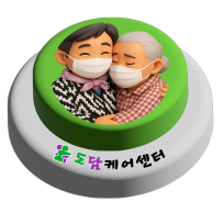 도담케어센터
