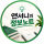 카카오톡 프로필 비공개 설정 방법, 특정 친구에게 내 프로필 숨기기 : 네이버 블로그