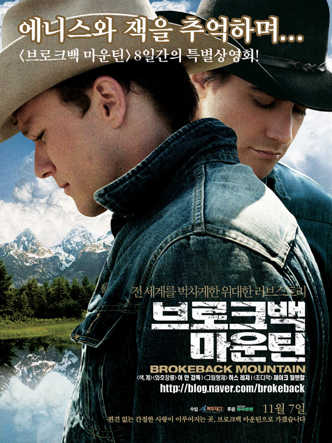 NaverBlog profile picture for @brokeback